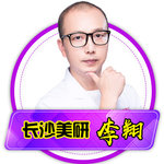 李翔