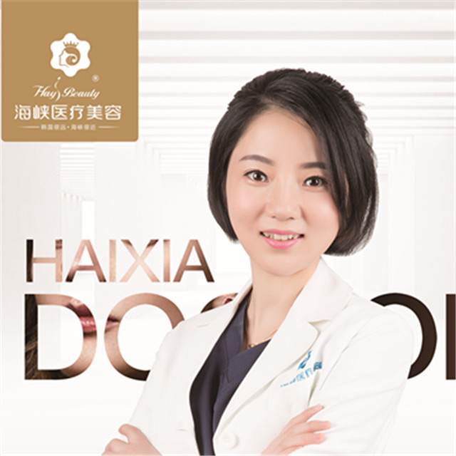 何海霞医生