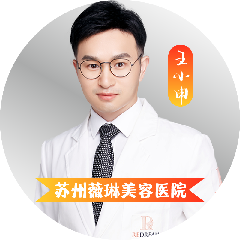 王小申