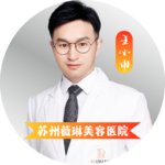 王小申
