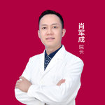 肖军成