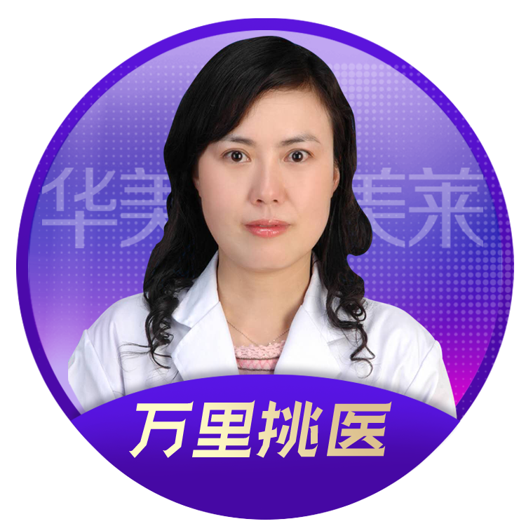 张安莉医生