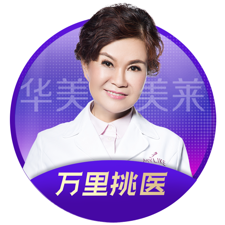 宋萍医生