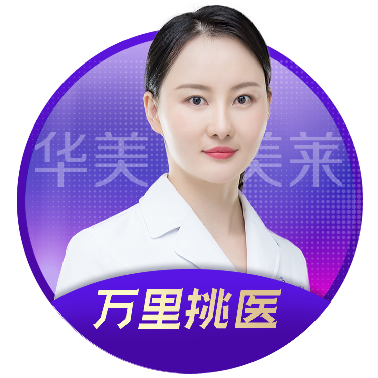 黄梦婷