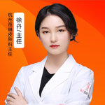 徐丹