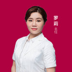 罗莉