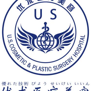南昌优术医疗美容