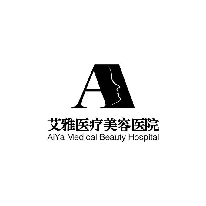 合肥艾雅医疗美容医院