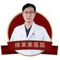 杨胜发整形医生