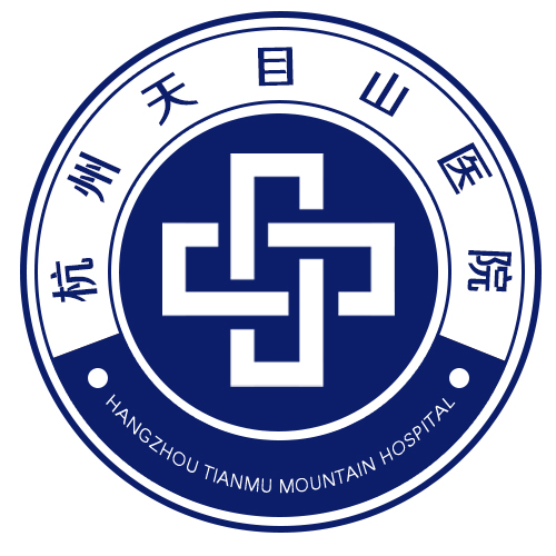 杭州天目山皮肤修复医生