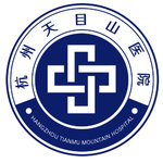 杭州天目山皮肤修复