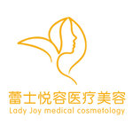 北京蕾士悦容医疗美容