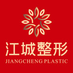 武汉江城整形外科医院
