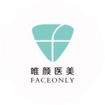 唯颜时代(北京)医疗美容诊所