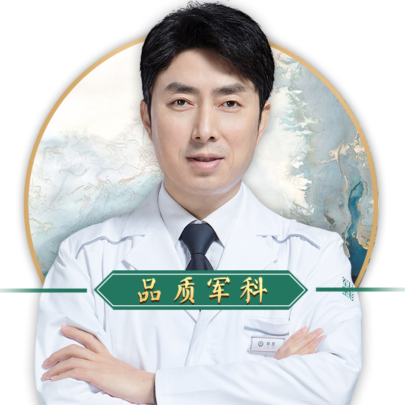 林勇医生