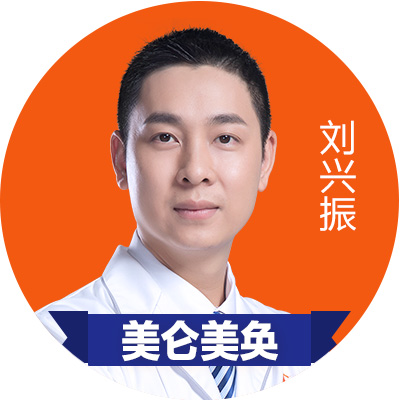 刘兴振