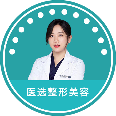 武利娜医生
