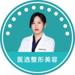 武利娜