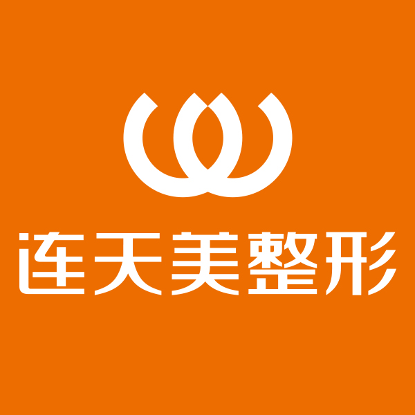 杭州连天美医疗美容医院医生