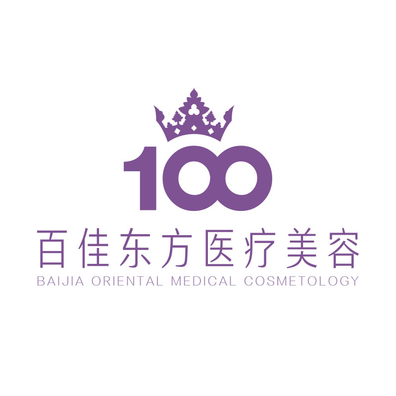 温州百佳东方整形