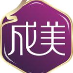 成都美容整形医院（疤痕科）