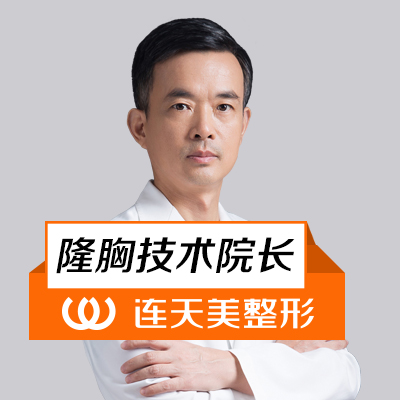 程琳医生