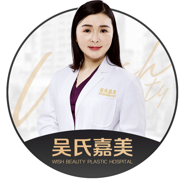 唐婉娟医生