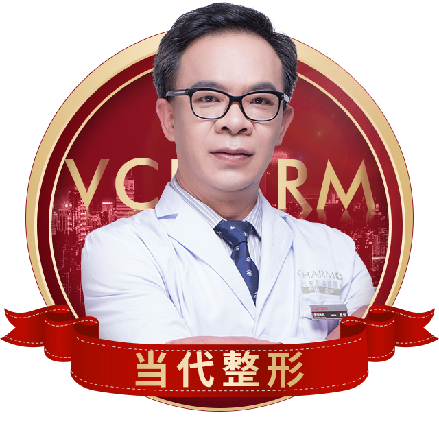 黄鲜医生