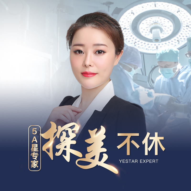 陈益医生