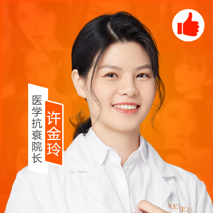 许金玲医生