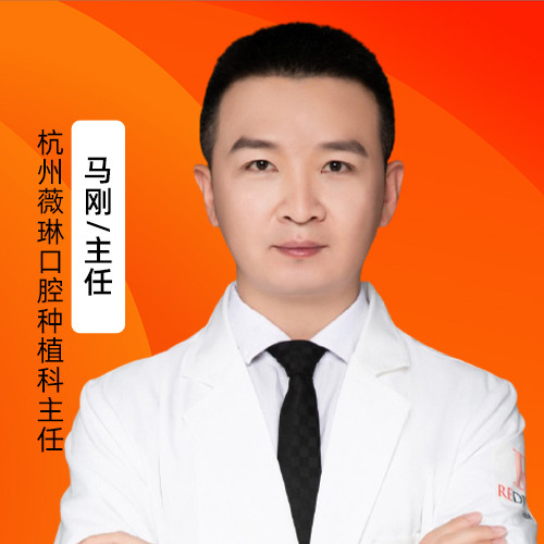 马刚医生