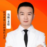 马刚