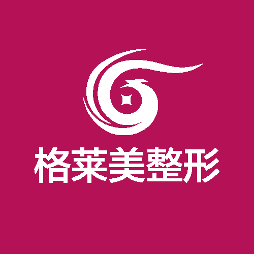 福州格莱美美容医院