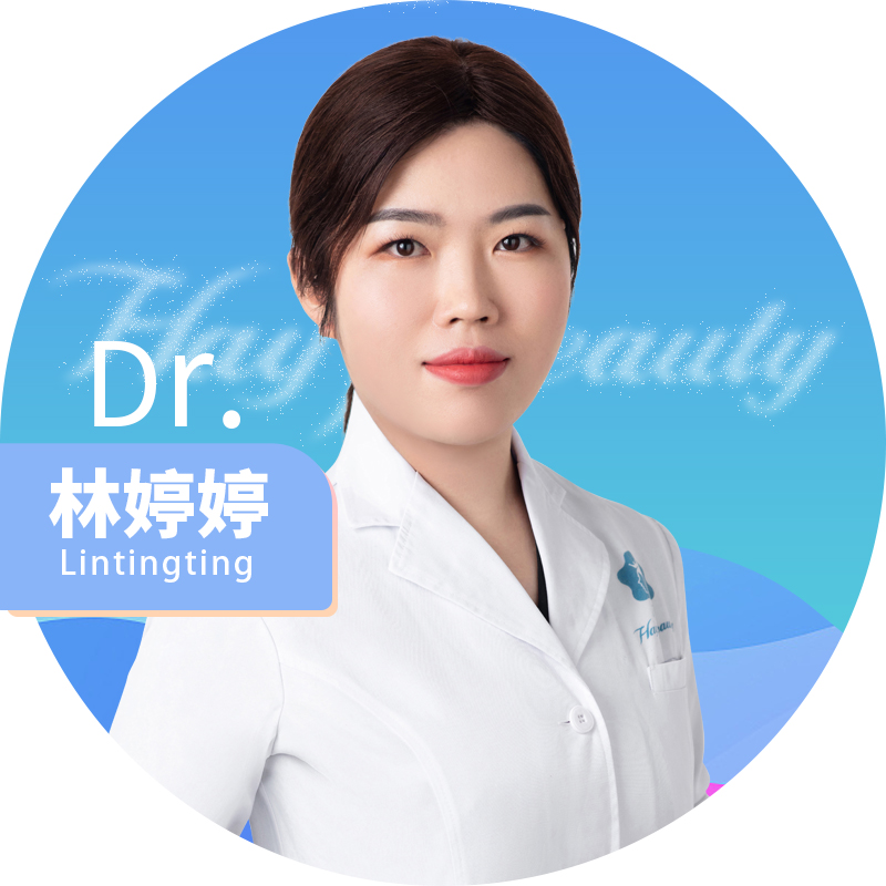林婷婷医生