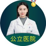 陈娅