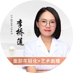 李桥莲