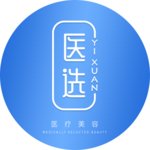 广州医选医疗美容
