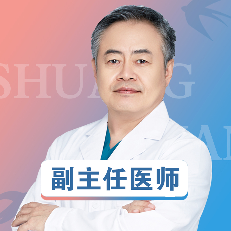 常维国医生