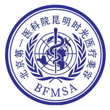 昆明时光医疗美容
