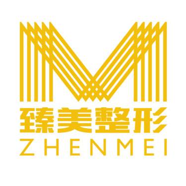 哈尔滨市南岗区冰城臻美美容门诊部
