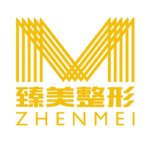哈尔滨市南岗区冰城臻美美容门诊部