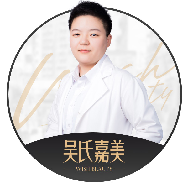 池冰