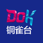 云南铜雀台美容医院