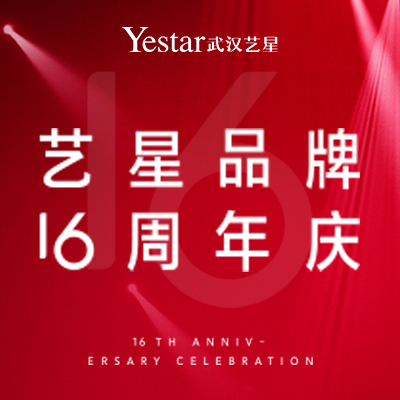 武汉艺星医疗美容整形医生