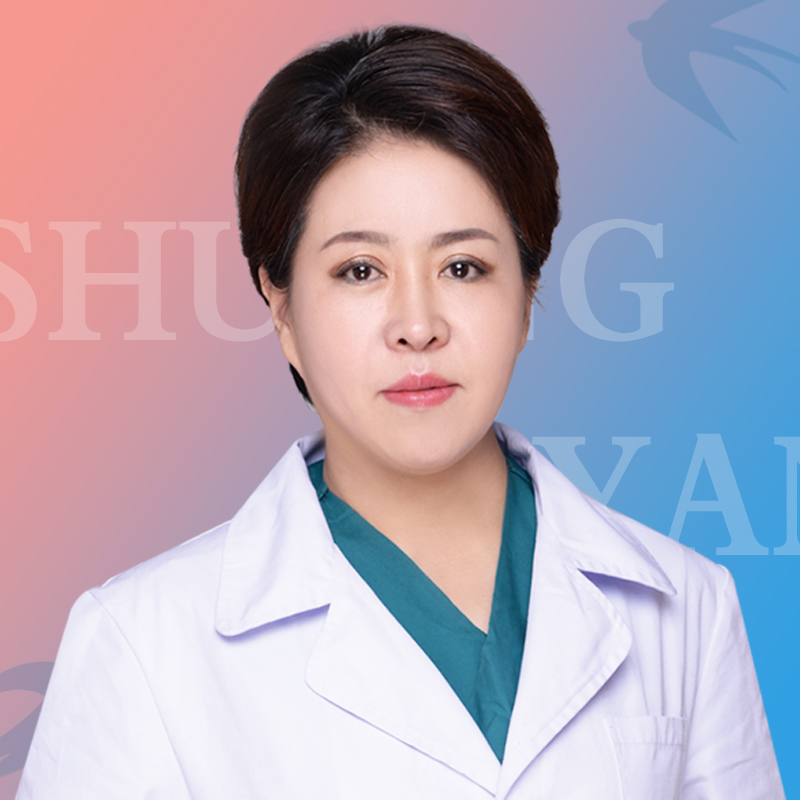 滕双艳