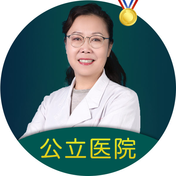 赵绛波医生