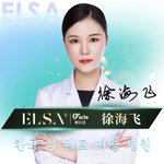 徐海飞