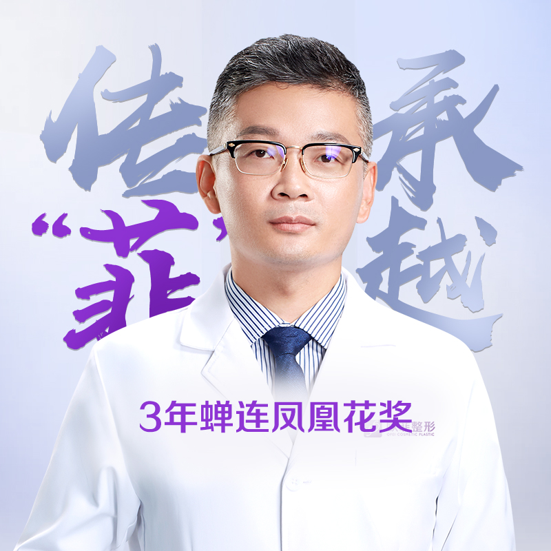 袁纯新医生