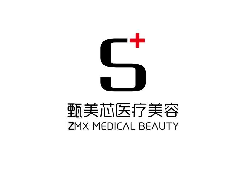 长沙市岳麓区甄美芯医疗美容门诊部