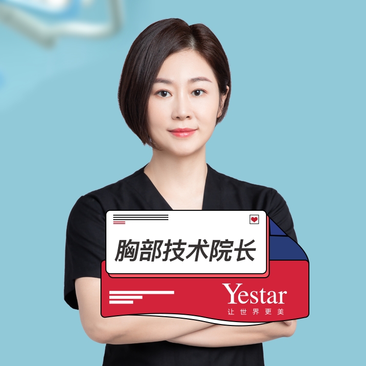 徐英